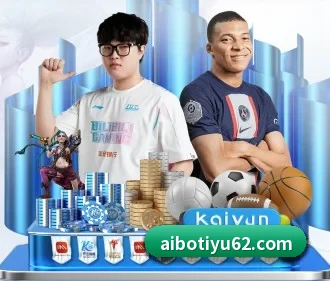 爱博体育 APP